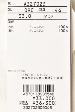 50��OFF�����롪 ������ӥ� archivio ����� 2023���߿��� ��� �ѥ�� �� ����ե�����