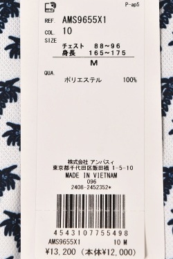 20��OFF�����롪 ����ѥ��� and per se ����� 2025�ղƿ��� ��� Ⱦµ�ݥ������ �� ����ե����� �����ȥ�å�