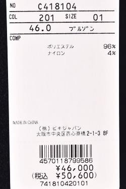 50��OFF�����롪 �ԥå����� ����� PICONE CLUB ����� 2024���߿��� ��ǥ����� ���åץ��åץ˥åȥ֥륾�� �� ����ե�����