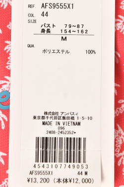 20OFF롪 ѥ and per se  2025ղƿ ǥ Ⱦµϥͥå åͥå  ե ȥå