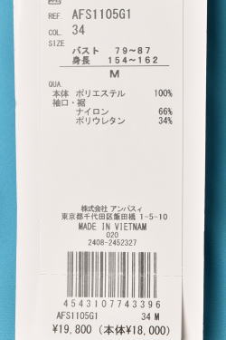 20��OFF�����롪 ����ѥ��� and per se ����� 2025�ղƿ��� ��ǥ����� ���åץ��åץ֥륾�� �� ����ե����� �����ȥ�å�