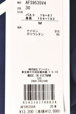 20��OFF�����롪 ����ѥ��� and per se ����� 2025�ղƿ��� ��ǥ����� Ⱦµ�ϥ��ͥå������ ��å��ͥå� �� ����ե����� �����ȥ�å�