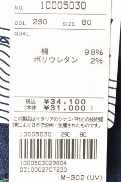 ���ʥ��� SINACOVA 2024���߿��� ��� �ǥ˥�ѥ�� ������