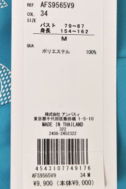 ѥ and per se  2025ղƿ ǥ Ⱦµϥͥå åͥå  ե