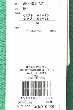 ����ѥ��� and per se ����� 2025���߿��� ��ǥ����� �ե쥢�˥åȥ������� �� ����ե�����