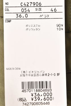 50��OFF�����롪 �ԥå����� ����� PICONE CLUB ����� 2024���߿��� ��� ���ȥ�å��ѥ�� �� ����ե�����