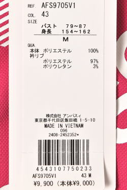 ����ѥ��� and per se ����� 2025�ղƿ��� ��ǥ����� Ⱦµ�ݥ������ �� ����ե�����