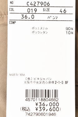 50��OFF�����롪 �ԥå����� ����� PICONE CLUB ����� 2024���߿��� ��� ���ȥ�å��ѥ�� �� ����ե�����