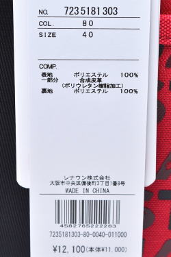 �����ƥ�Х���å� ���ݡ��� ����� CASTELBAJAC 2025�ղƿ��� ��� �����ȥХå�