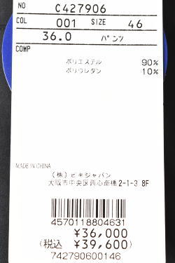 50��OFF�����롪 �ԥå����� ����� PICONE CLUB ����� 2024���߿��� ��� ���ȥ�å��ѥ�� �� ����ե�����