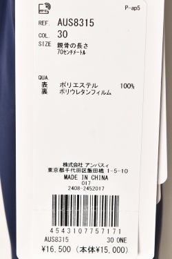 ����ѥ��� and per se ����� 2025�ղƿ��� ��˥��å��� ��� ��ǥ����� �������ѻ� �ѥ饽�� ����ջ�