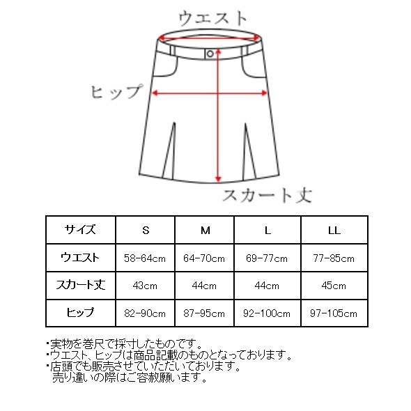 20��OFF�����롪 ����ѥ��� and per se ����� 2025�ղƿ��� ��ǥ����� �˥åȥ������� �� ����ե�����