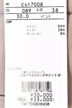 50��OFF�����롪 �ԥå����� ����� PICONE CLUB ����� 2024���߿��� ��ǥ����� �ѥ�� �� ����ե�����