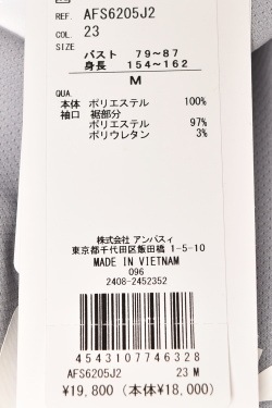 20OFF롪 ѥ and per se  2025ղƿ ǥ Ĺµϥͥå ȥ졼ʡ åͥå  ե