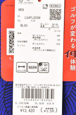 30��OFF�����롪 �륳�å� ���ݥ�ƥ��� ����� le coq sportif 2024���߿��� ��� Ĺµ�ϥ��ͥå������ ��å��ͥå� �� ����ե�����