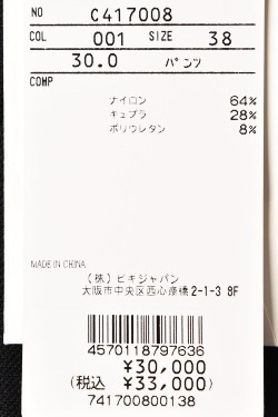 50��OFF�����롪 �ԥå����� ����� PICONE CLUB ����� 2024���߿��� ��ǥ����� �ѥ�� �� ����ե�����