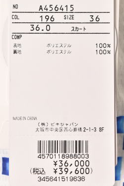 50��OFF�����롪 ������ӥ� archivio ����� 2025�ղƿ��� ��ǥ����� �ץ꡼�ĥ������� �� ����ե����� �����ȥ�å�