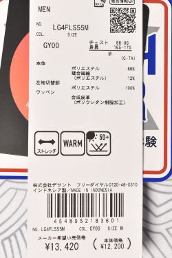 30��OFF�����롪 �륳�å� ���ݥ�ƥ��� ����� le coq sportif 2024���߿��� ��� Ĺµ�ϥ��ͥå������ ��å��ͥå� �� ����ե�����