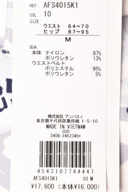 20OFF롪 ѥ and per se  2025ղƿ ǥ   ե