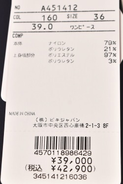 40��OFF�����롪 ������ӥ� archivio ����� 2025�ղƿ��� ��ǥ����� �٥���դ��Ρ����꡼�֥��ԡ��� �� ����ե����� �����ȥ�å�