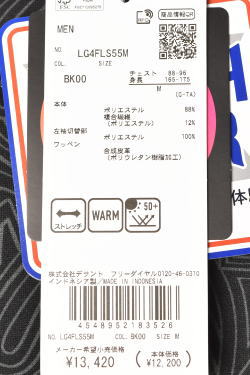 30��OFF�����롪 �륳�å� ���ݥ�ƥ��� ����� le coq sportif 2024���߿��� ��� Ĺµ�ϥ��ͥå������ ��å��ͥå� �� ����ե�����