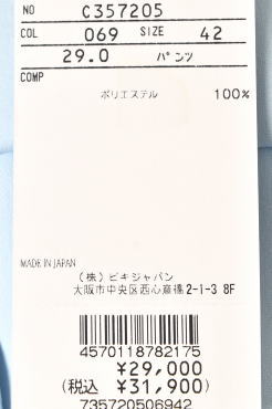 50��OFF�����롪 �ԥå����� ����� PICONE CLUB ����� 2024�ղƿ��� ��ǥ����� �ץ륪��ѥ�� �� ����ե�����