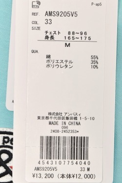 ����ѥ��� and per se ����� 2025�ղƿ��� ��� Ĺµ�ϥ��ͥå������ ��å��ͥå� �� ����ե�����