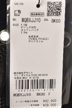 �ޥ󥷥󥰥����� Munsingwear ����� 2024�ղƿ��� ��� ����ǥ��Хå�