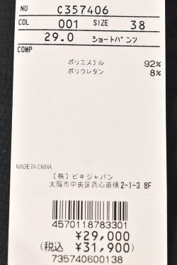 50��OFF�����롪 �ԥå����� ����� PICONE CLUB ����� 2024�ղƿ��� ��ǥ����� ���硼�ȥѥ�� �� ����ե�����