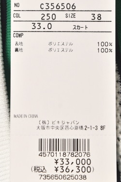 50��OFF�����롪 �ԥå����� ����� PICONE CLUB ����� 2024�ղƿ��� ��ǥ����� ��å���˥åȥ������� �� ����ե�����