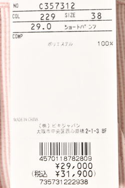 50��OFF�����롪 �ԥå����� ����� PICONE CLUB ����� 2024�ղƿ��� ��ǥ����� ���硼�ȥѥ�� �� ����ե�����