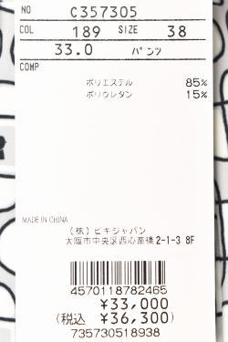 50��OFF�����롪 �ԥå����� ����� PICONE CLUB ����� 2024�ղƿ��� ��ǥ����� �ѥ�� �� ����ե�����