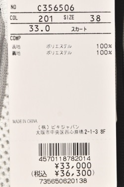 50��OFF�����롪 �ԥå����� ����� PICONE CLUB ����� 2024�ղƿ��� ��ǥ����� ��å���˥åȥ������� �� ����ե�����