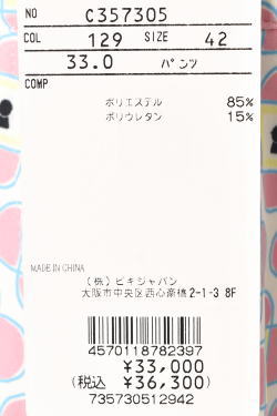 50��OFF�����롪 �ԥå����� ����� PICONE CLUB ����� 2024�ղƿ��� ��ǥ����� �ѥ�� �� ����ե�����