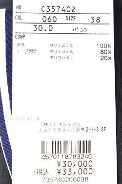 50��OFF�����롪 �ԥå����� ����� PICONE CLUB ����� 2024�ղƿ��� ��ǥ����� �ѥ�� �� ����ե�����