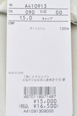 50��OFF�����롪 ������ӥ� archivio ����� 2024���߿��� ��ǥ����� �ܥ�ܥ��դ��ե�������å�