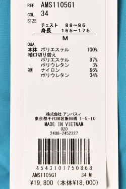 20OFF롪 ѥ and per se  2025ղƿ  㥱å ֥륾  ե ȥå