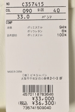 50��OFF�����롪 �ԥå����� ����� PICONE CLUB ����� 2024�ղƿ��� ��ǥ����� �����륢�åץץ륪��ѥ�� �� ����ե�����