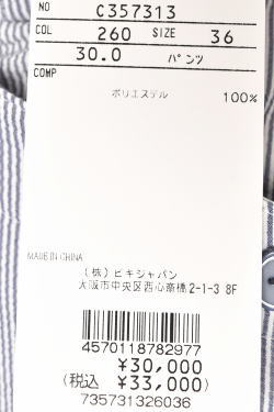 50��OFF�����롪 �ԥå����� ����� PICONE CLUB ����� 2024�ղƿ��� ��ǥ����� �ѥ�� �� ����ե�����