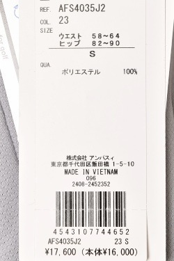 20��OFF�����롪 ����ѥ��� and per se ����� 2025�ղƿ��� ��ǥ����� �������� �� ����ե�����