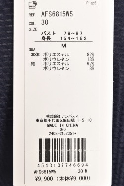 ����ѥ��� and per se ����� 2025�ղƿ��� ��ǥ����� V�ͥå�����ʡ������ �� ����ե�����