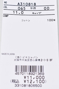 50OFF롪 ӥ archivio  2023߿ ǥ å