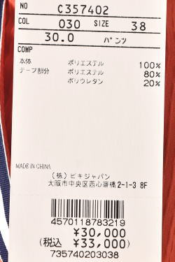 50��OFF�����롪 �ԥå����� ����� PICONE CLUB ����� 2024�ղƿ��� ��ǥ����� �ѥ�� �� ����ե�����