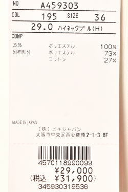 40��OFF�����롪 ������ӥ� archivio ����� 2025�ղƿ��� ��ǥ����� ���Ǻ�Ȥ�Ⱦµ�ϥ��ͥå��ץ륪���С� ���åȥ��� ��å��ͥå� �� ����ե����� �����ȥ�å�