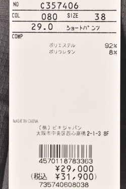 50��OFF�����롪 �ԥå����� ����� PICONE CLUB ����� 2024�ղƿ��� ��ǥ����� ���硼�ȥѥ�� �� ����ե�����