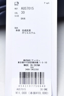 ����ѥ��� and per se ����� 2025�ղƿ��� ��˥��å��� ��� ��ǥ����� �ɥ饤�С��إåɥ��С�