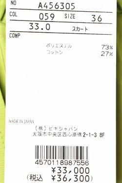 40��OFF�����롪 ������ӥ� archivio ����� 2025�ղƿ��� ��ǥ����� �٥���դ����㥶���������� �� ����ե����� �����ȥ�å�