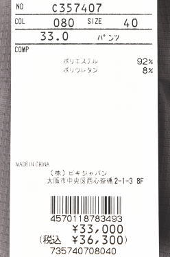 50��OFF�����롪 �ԥå����� ����� PICONE CLUB ����� 2024�ղƿ��� ��ǥ����� �ѥ�� �� ����ե�����