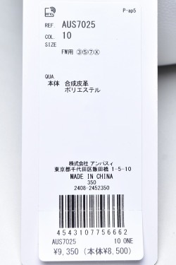 ����ѥ��� and per se ����� 2025�ղƿ��� ��˥��å��� ��� ��ǥ����� �ե������������åɥإåɥ��С�