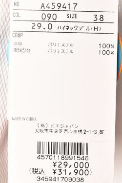 40��OFF�����롪 ������ӥ� archivio ����� 2025�ղƿ��� ��ǥ����� ���Ǻ�Ȥ�Ⱦµ�ϥ��ͥå��ϡ��ե��åץץ륪���С� �Хå����㥶�����åȥ��� �� ����ե����� �����ȥ�å�